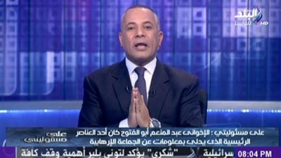 فيديو.. أحمد موسي: لازم أجهزة أمن الدولة ترجع تاني