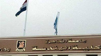 هندسة القاهرة توقع إتفاقية تعاون مع شركة غبور أوتو السبت القادم