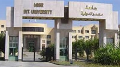 طلاب الدستور يتضامنون مع المفصولين من جامعة مصر الدولية