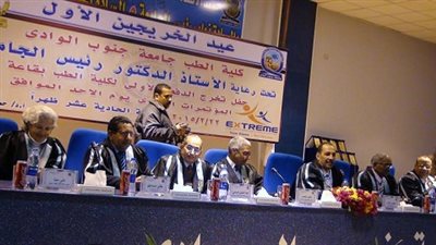 احتفالية كبيرة بعيد الخريجين الأول للدفعة الأولى بكلية الطب بجامعة جنوب الوادي