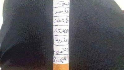 ردا علي رفع أسعار السجائر.. نشطاء: