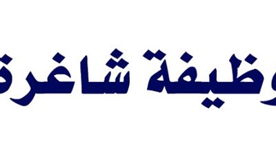 عاجل.. معلمون للأردن