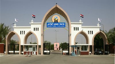 جامعة جنوب الوادى تحرز المركز الثاني على مستوى الجامعات في تنفيذ 
