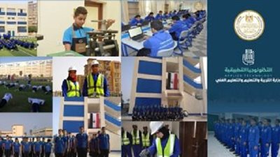 مدارس التكنولوجيا التطبيقية تعلن عن وظائف خالية للمعلمين.. قدم الان وحتى 9-9-2021