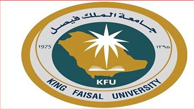  جامعة الملك فيصل تعلن عن وظائف جديدة لأعضاء هيئة التدريس
