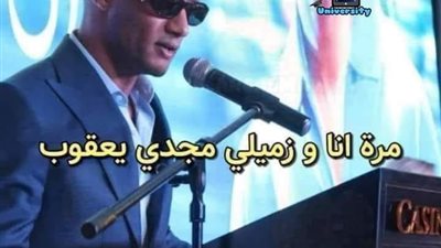 محمد رمضان بعد حصولة علي الدكتوراه الفخرية: 