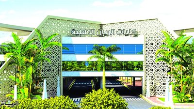 التقديم لا يزال مستمرا.. كليات الريان تعلن عن وظائف شاغرة لأعضاء هيئة التدريس في 5 تخصصات 