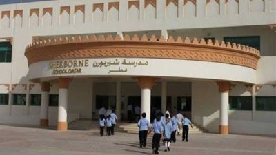   مدرسة شيربورن القطرية تعلن عن وظائف جديدة للمعلمين والمعلمات