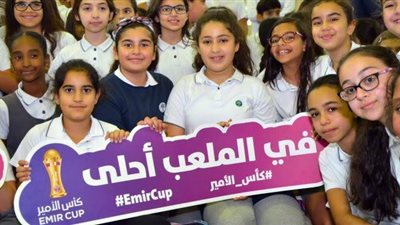  مدرسة بيرلا القطرية تعلن عن وظائف جديدة للمعلمين والمعلمات