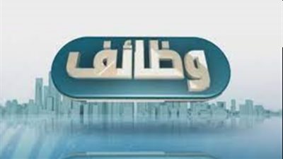 مدرسة الديرة الخليجية تعلن عن وظائف جديدة للمعلمين والمعلمات