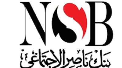 عاجل| بنك ناصر يزف بشرى سارة يعلن لهذه الفئات