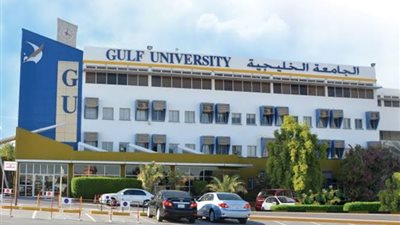 الجامعة الخليجية البحرينية تعلن عن وظائف جديدة شاغرة لـ