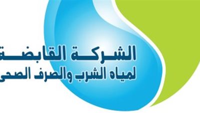  شركة مياه الشرب بالقاهرة تعلن قطع المياه عن عدد من المناطق لمدة 6 ساعات الجمعة المقبلة