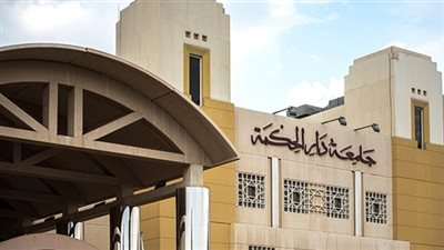 جامعة دار الحكمة والجامعة الخليجية البحرينية وكلية دبي الطبية تعلن عن وظائف جديدة لأعضاء هيئة التدريس.. ننشر نص الإعلان