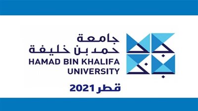 هام.. جامعة حمد بن خليفة تعلن عن وظائف جديدة لأعضاء هيئة التدريس
