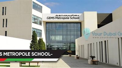 مدرسة جيمس متروبول تعلن عن وظائف جديدة للمعلمين والمعلمات 