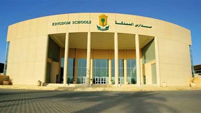 مدرسة سعودية كبري تعلن عن وظائف جديدة للمعلمين والمعلمات 