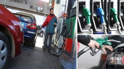 عاجل..ننشر أسعار البنزين بعد الزيادة الجديدة اليوم