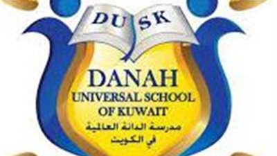 عاجل.. مدرسة الدانة الكويتية تعلن عن وظائف جديدة للمعلمين والمعلمات