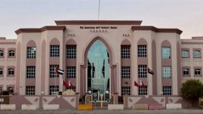 براتب 9000 درهم.. مدارس أبوظبي تعلن عن وظائف جديدة للمعلمين والمعلمات