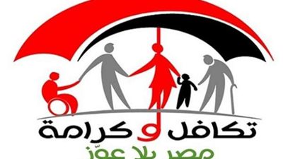 8 شروط لحصول طلاب الثانوية على 550 جنيهًا