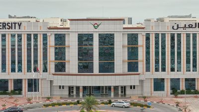 جامعات العين الإماراتية تعلن عن وظائف جديدة لأعضاء هيئة التدريس في مختلف التخصصات .. ننشر نص الإعلان