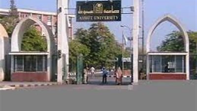 عاجل.. جامعة أسيوط تعلن وظائف جديدة شاغرة