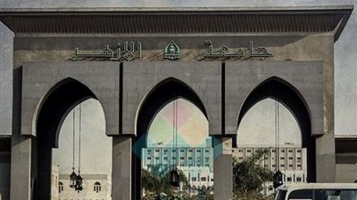 جامعة الازهر تزف بشرى سارة للعاملين.. أعرف التفاصيل