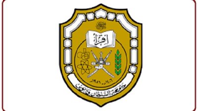 جامعة السلطان قابوس تعلن عن حاجتها لأعضاء هيئة التدريس بعدة تخصصات 