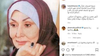 حلا شيحة تكشف تعرض سهير البابلي لأزمة صحية