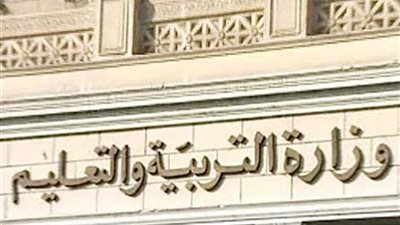 التعليم توجه قرار عاجل بشأن دور الأخصائي الاجتماعي