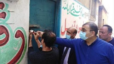 عاجل| غلق وتشميع 4 مراكز للدروس الخصوصية بكفر الدوار