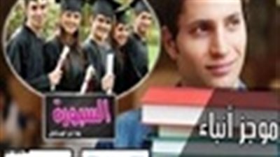 عاجل| جامعة حمدان بن محمد الذكية تعلن عن وظائف جديدة لأعضاء هيئة التدريس.. قرارات عاجلة لوزارة التربية والتعليم.. مجلس الوزراء يصدر قرار هام بشأن 