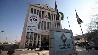 الاقتصاد الرقمي تلقي الضوء على مزايا تكنولوجيا المعلومات في الأردن