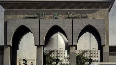 جامعة الأزهر: إعفاء عميدة من منصبها بعد تكليفها بأقل من 24 ساعة وتعيين البديل