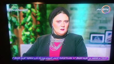 داليا الحزاوي :  المعلم مقيد في تصرفاته بسبب منع العقاب البدني للطالب لذا يجب وضع قوانين تحميه 