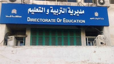 من يقوم بتدريس الدراسات الاجتماعية رابعة إبتدائي؟.. التعليم ترد