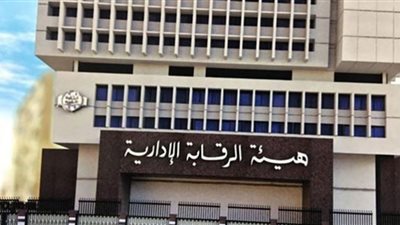  ضبط رئيس جامعة دمنهور وآخرين بسبب تقاضيهم رشوة 4 ملايين جنيه