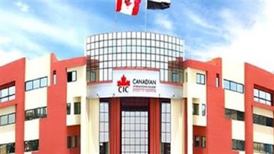 جامعة المنصورة وكلية الشمال الأطلنطي القطرية و 