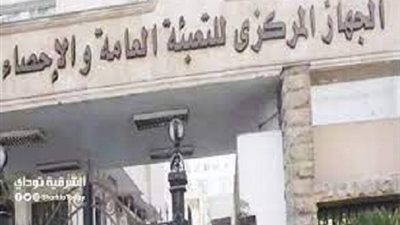 103 ملايين نسمة عدد سكان مصر اليوم 13-12-2021