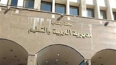 جدول امتحانات الترم الاول للصفين الاول والثانى الاعدادى لمحافظة الاسكندرية