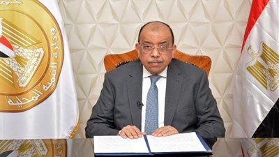 وزارة التنمية المحلية تعلن عن وظائف جديدة شاغرة