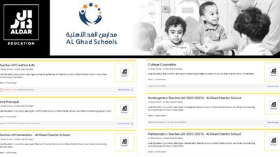 مدرسة الغد في أبوظبي تعلن عن وظائف جديدة للمعلمين والمعلمات