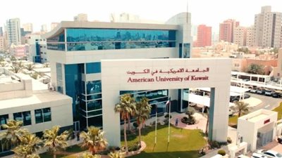 الجامعة الأمريكية في الكويت تعلن عن وظائف جديدة لأعضاء هيئة التدريس.. ننشر نص الإعلان