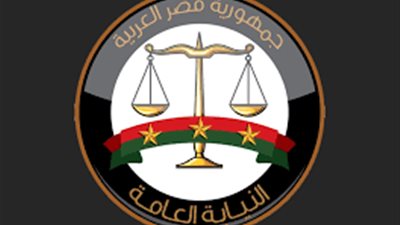 عاجل.. النيابة العامة تحيل معلمة للجنيات بعد التنمر على طالب بمدرسة في شبرا