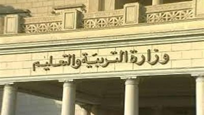 عاجل .. التعليم تتيح رابط تسجيل الاستمارة الالكترونية لطلاب الثانوية العامة