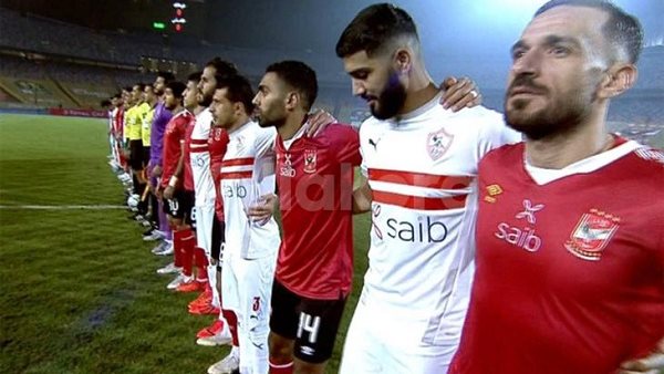 الاهلى والزمالك