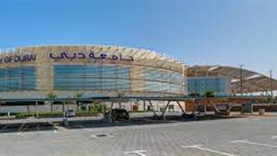 هام.. جامعة دبي تعلن عن وظائف جديدة لأعضاء هيئة التدريس.. ننشر نص الإعلان