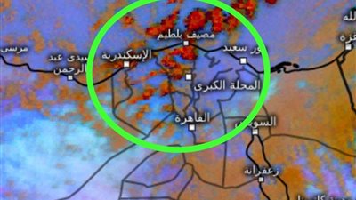 الأرصاد الجوية تحذر سكان هذه المحافظات من سقوط أمطار غزيرة خلال الساعات المقبلة