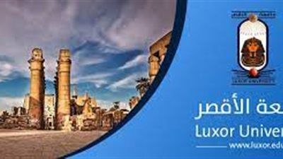 عاجل.. جامعة الاقصر تعلن عن وظائف جديدة لأعضاء هيئة التدريس.. ننشر نص الإعلان